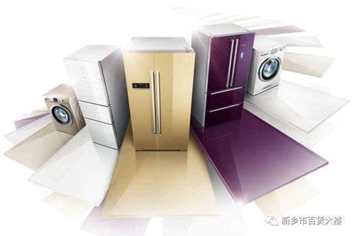 不等雙11，家電提前嗨 日用百貨的“雙節(jié)”購物攻略